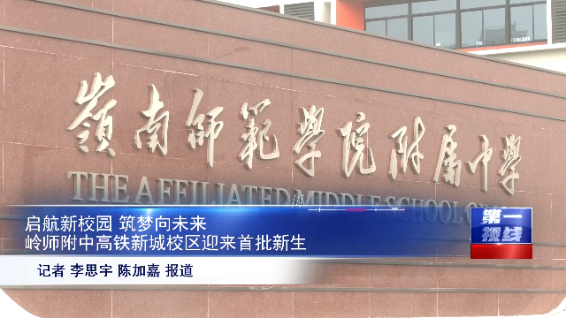新闻图片