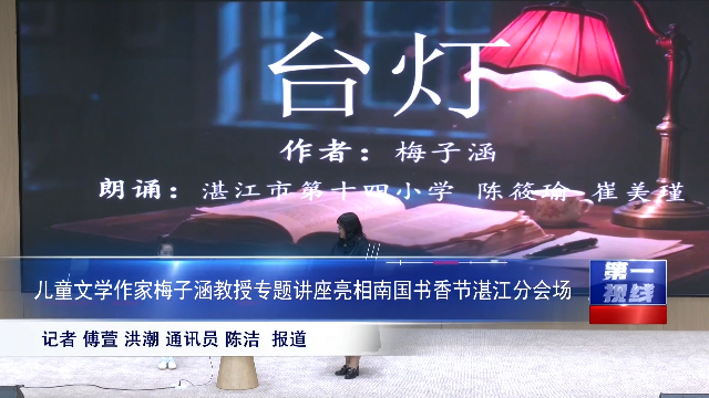 新闻图片