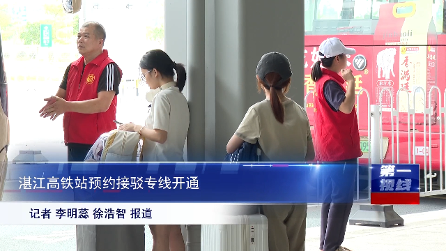 新闻图片