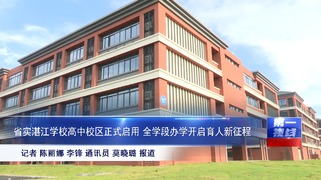 新闻图片