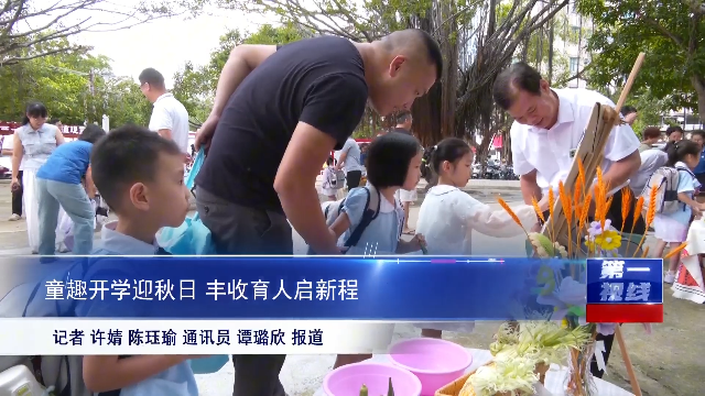 新闻图片