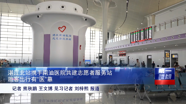 新闻图片