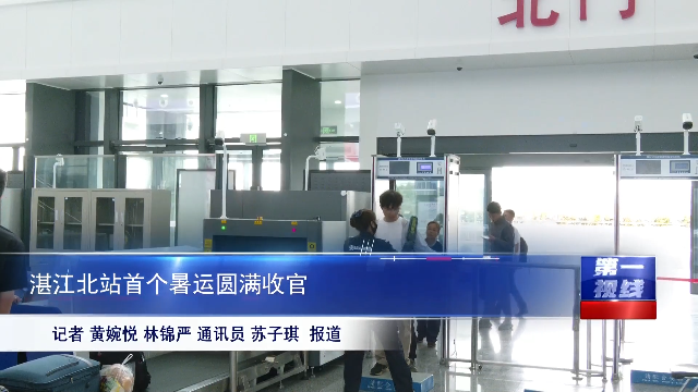 新闻图片
