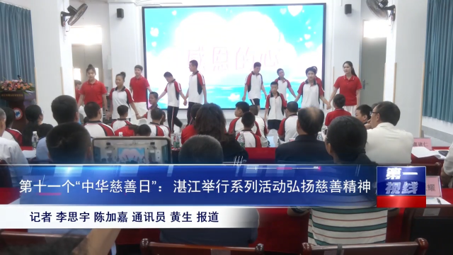 新闻图片