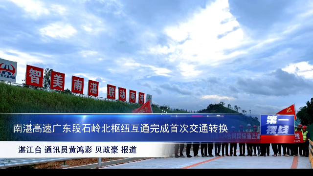 新闻图片