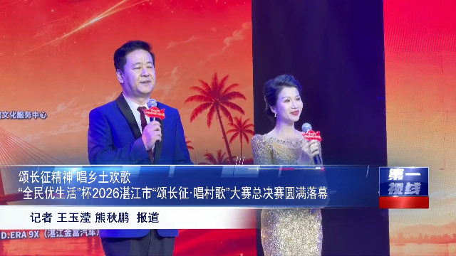 新闻图片