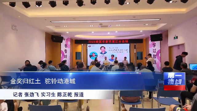 新闻图片