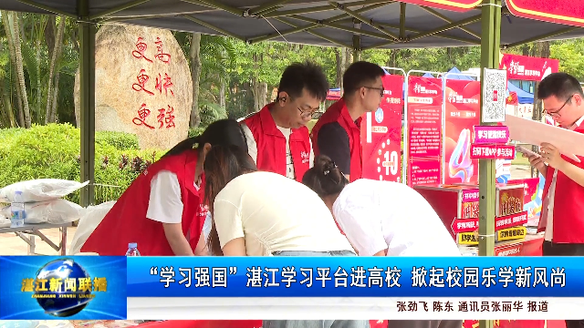 新闻图片