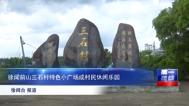 新闻图片