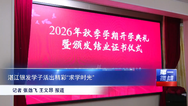新闻图片