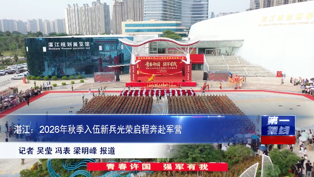 新闻图片