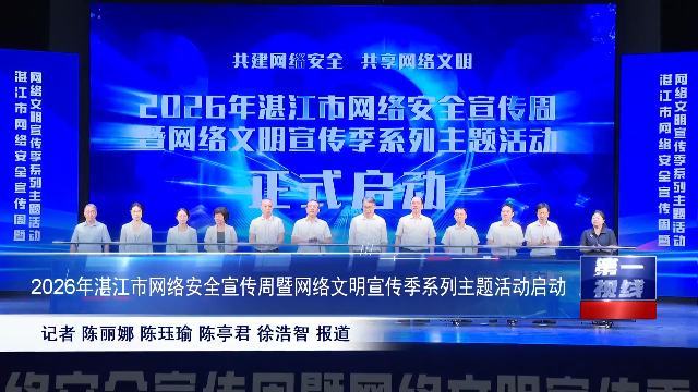 新闻图片