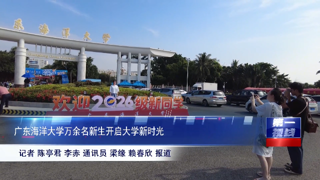 新闻图片