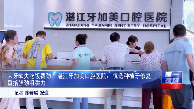 新闻图片