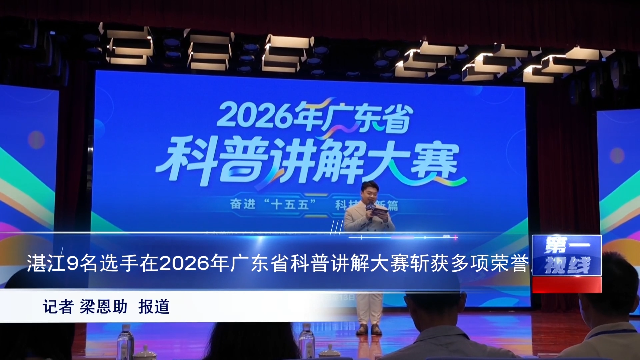 新闻图片