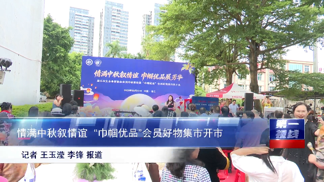 新闻图片