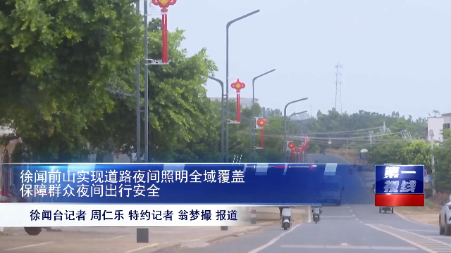 新闻图片