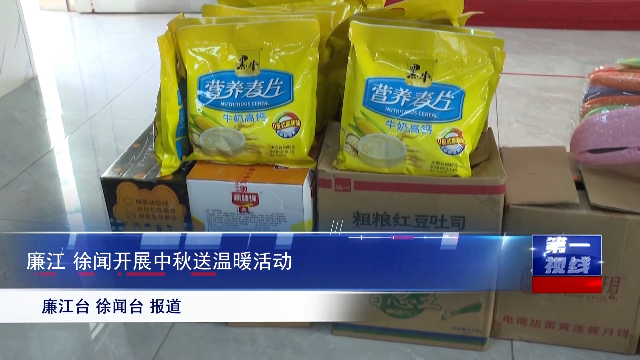 新闻图片