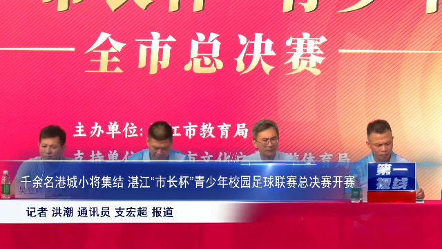 新闻图片