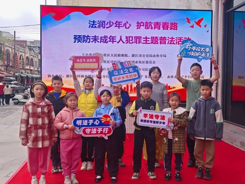 新闻图片
