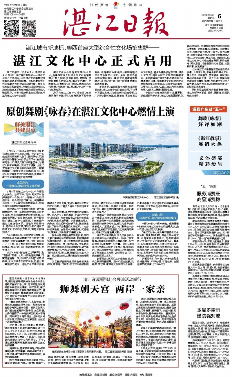 新闻图片