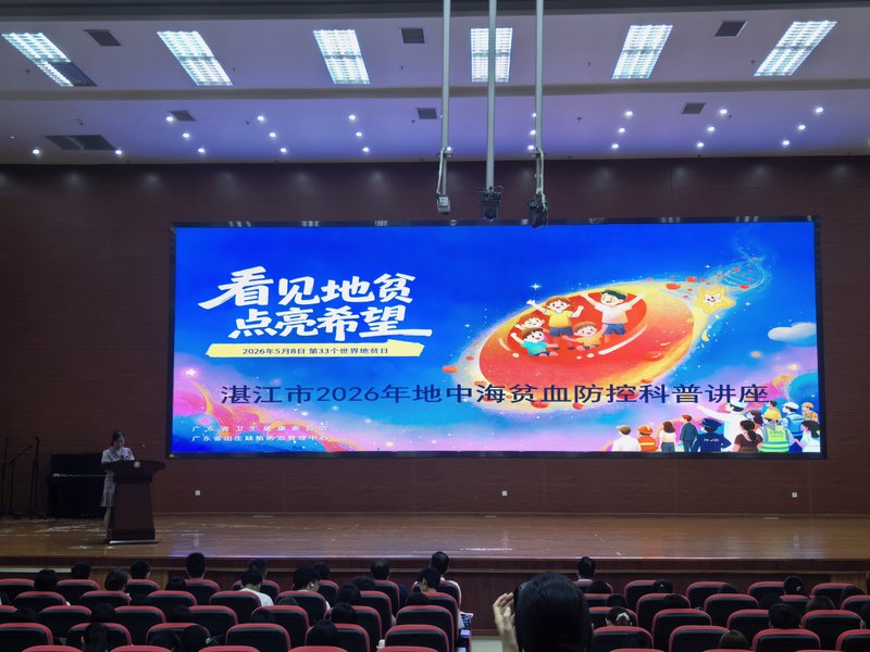 新闻图片