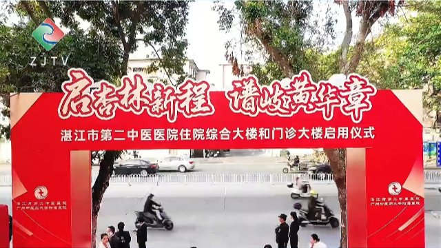 新闻图片