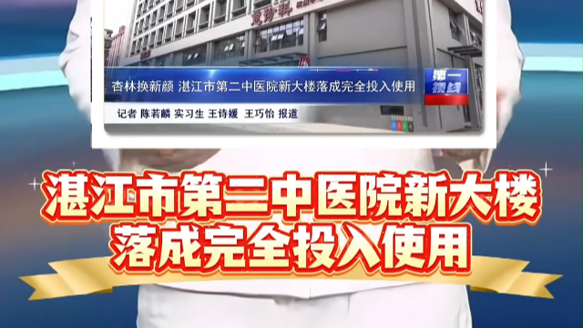 新闻图片