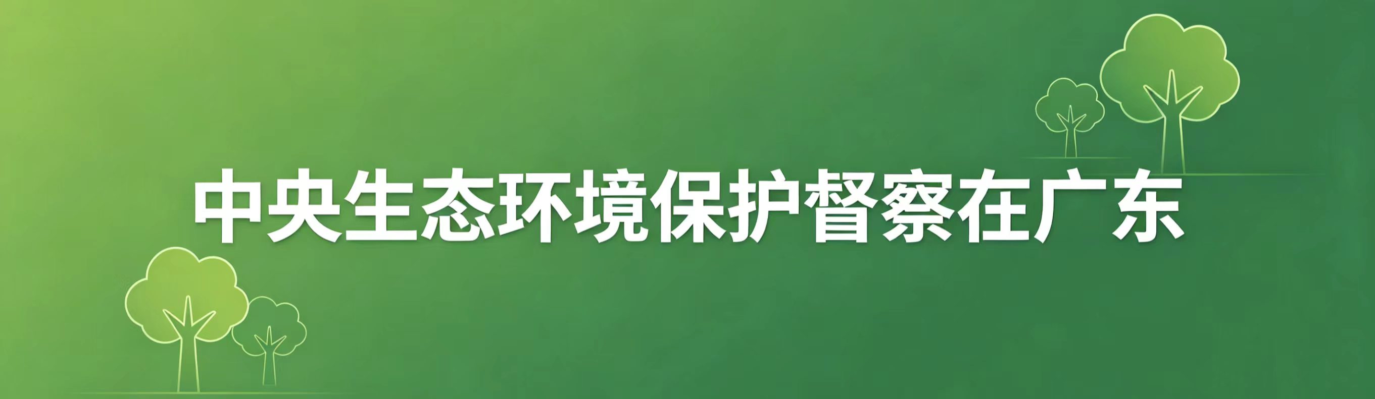 广告1
