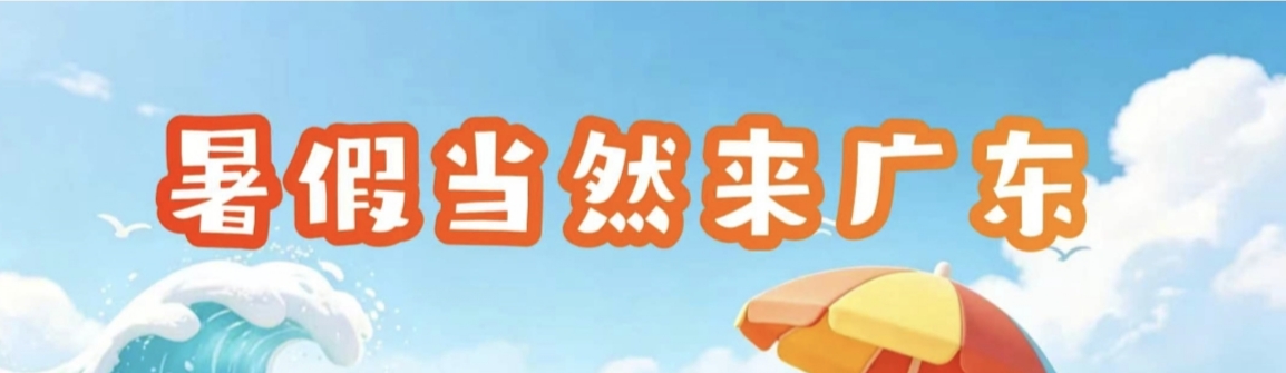 广告1