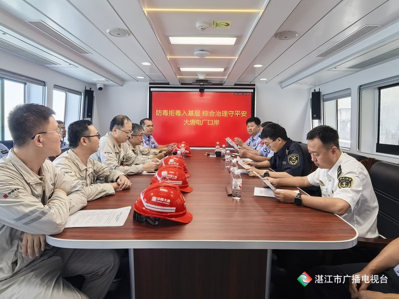 新闻图片