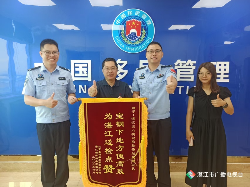 新闻图片