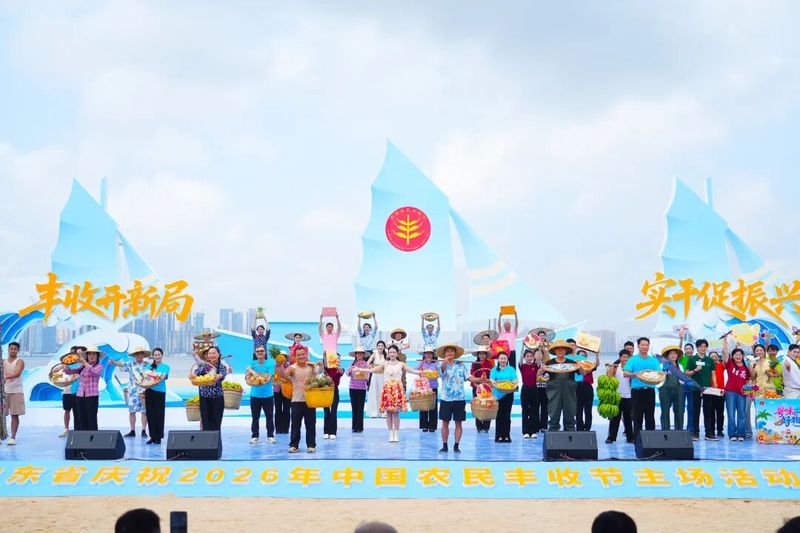 新闻图片