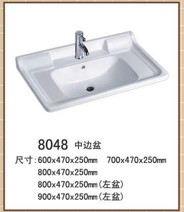 供应广东柜盆，洗手柜盆，阳台洗手盆，卫浴柜陶瓷盆成批