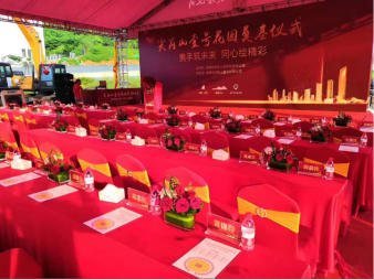 巨阵文化传媒活动婚庆 场地布置 展会搭建 庆典物料租赁