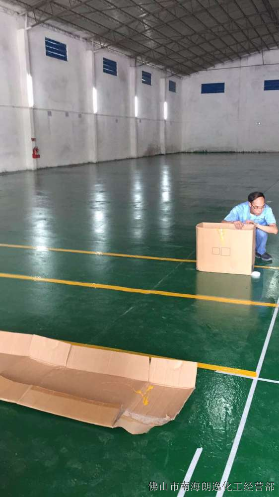 海旋牌地板划线漆