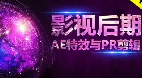 湛江IT培训&middot;湛江影视后期培训