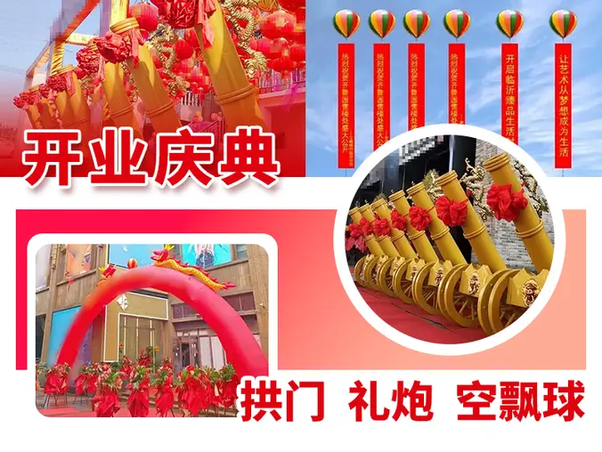 湛江出租赁婚庆物料租赁