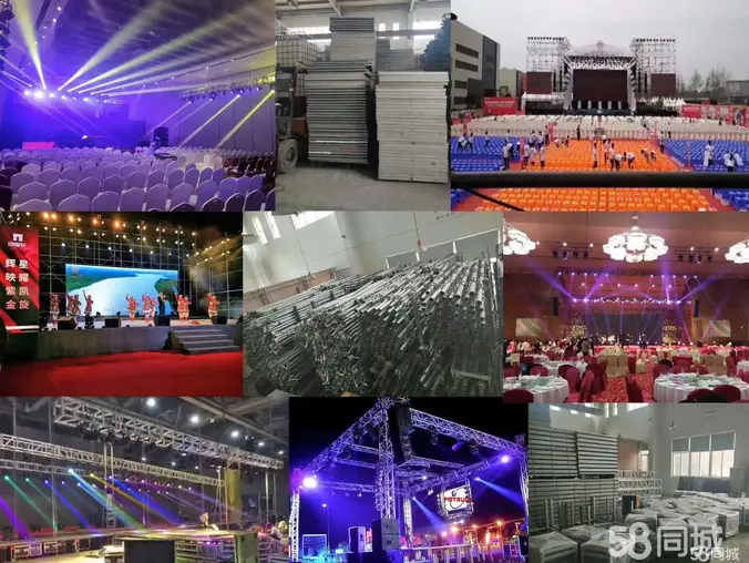 礼仪策划&middot;舞台搭建、开业典礼