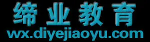 湛江市霞山区缔业商务服务&middot;缔业网校PS美工，淘宝全能班，CDR广告设计