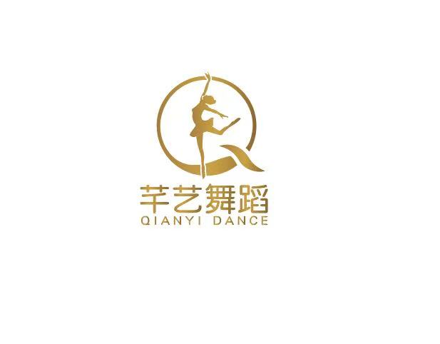 湛江市霞山区芊艺舞蹈艺术中心